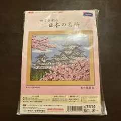 西鉄桜並木駅 開業記念限定品】 桜染めケース入り記念nimoca - メルカリ