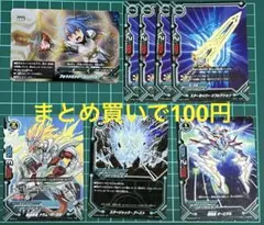 シチュー様 リクエスト 5点 まとめ商品