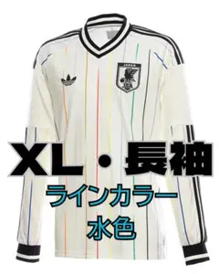 国内正規品 adidas サッカー日本代表 2026アウェイ 長袖XL 水色②