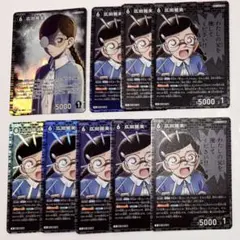 名探偵コナン コナンカード TCG 哀色の宿命 RP R 広田雅美