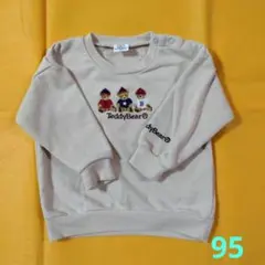 あい様 リクエスト 4点 まとめ商品