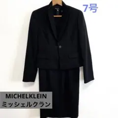 値下げ中！ミッシェルクラン礼服　喪服　セレモニー　ワンピース　セットアップ　美品