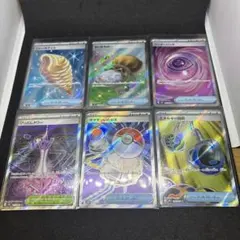 【グッズ】ポケモンカード★トレーナーズ★6枚セット★プレイ用★のサムネイル