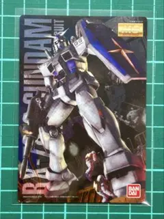 【開封品】ガンプラパッケージアート　038　Ｇ－３ガンダムVer.2.0