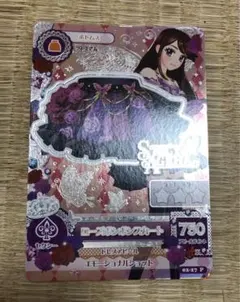 Item thumbnail for item 9d0a79a6-fc0f-47a7-81f5-eeefc24f7956