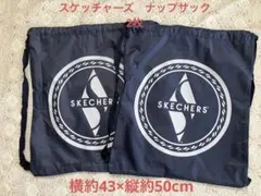 未使用　SKECHERS スケッチャーズ　ナップサック 2026年最新】SKECHERS ショップ袋・ショッパーの人気アイテム - メルカリ