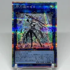 2025年最新】閃刀姫=ゼロ プリシクの人気アイテム - メルカリ