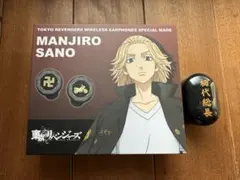 東京リベンジャーズ　イヤホン　佐野万次郎