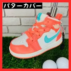 オマケ付き】NIKE ジョーダン1 パターカバー ブルー ホワイト ゴールド