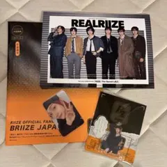 RIIZE ライズ ウォンビン　FC継続特典 会報誌 アクスタ　トレカ