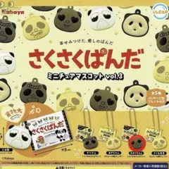 2025年最新】サクサクパンダの人気アイテム - メルカリ