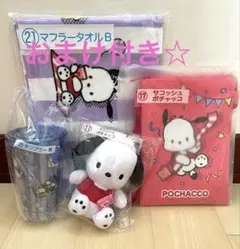2026年最新】ポチャッコ くじの人気アイテム - メルカリ