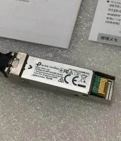 TP-Link SM311LM Omada MMF Mini GBICモジュール