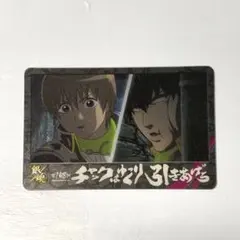 【希少】銀魂 カードガム トレカ 沖田総悟 土方十四郎