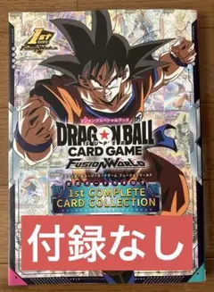 2026年最新】ドラゴンボール フュージョンワールド 本の人気アイテム