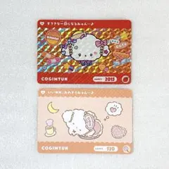 サンリオ カードダス3 こぎみゅん P N セット