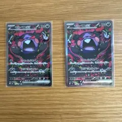 モルペコEX 3枚セット ポケモンカード モルペコex 3枚セット(sar) - メルカリ