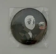 Item thumbnail for item 7532798f-c864-47a5-9803-3b5dc9f495bf