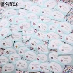 サンキューシール サンキューカード 手書き風 フラワー 50枚 匿名配送