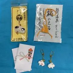 旅行土産　温泉土産　キーホルダー