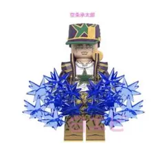 新品 未開封 空条承太郎 ミニフィグ LEGO レゴ 互換 ジョジョ