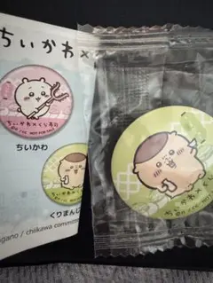 くら寿司　ちいかわ　栗まんじゅう　缶バッジ