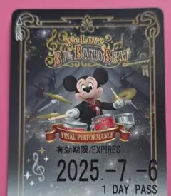 ビッグバンドビート