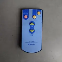 2025年最新】ichikoh モニターの人気アイテム - メルカリ