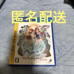 Wand of Fortune Z D3P THE BEST PS4