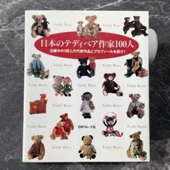 Item thumbnail for item e59b961d-3b85-4950-a8c0-b97e107b7ae5