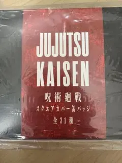 Item thumbnail for item bac47286-313d-4763-aca6-724aa5fdc483