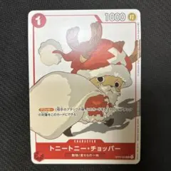 ワンピースカード チョッパー マッチングバトル 花札 - メルカリ