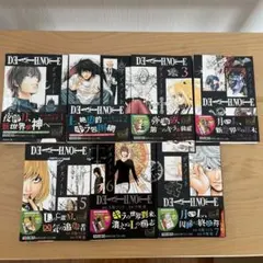 DEATH NOTE 文庫版 全7巻 セット