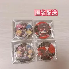 あっとくん ランダム缶バッジ AMPTAK×COLORS