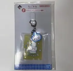 新品】ちいかわ　一番くじ　ラバーチャーム　うさぎ