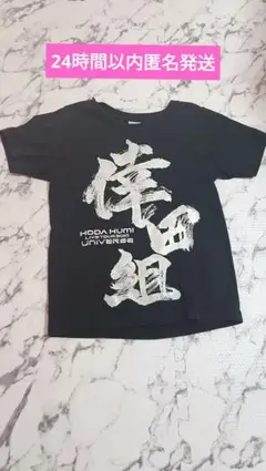 2025年最新】倖田來未tシャツの人気アイテム - メルカリ