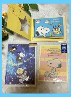 【昭和レトロ】SNOOPY♡バースデーカード【お誕生日　ギフトカード】セット