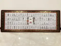 2025年最新】掛軸 高野山の人気アイテム - メルカリ