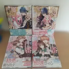 Item thumbnail for item 5c9ff9ea-d337-4574-bc14-b93329d7bf1e