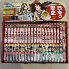美品】火の鳥 カラー箱入りB5変型版全巻セット全12巻 手塚治虫 朝日