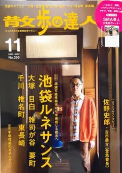 Item thumbnail for item dc73e0ec-aaf1-4a7a-b167-61717da13897