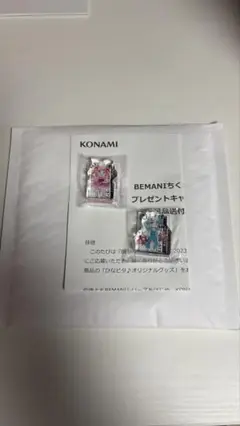 ひなビタ ちくわまつり2023 アクリルブロック 2種
