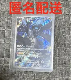 ポケカ メガドリームex Nのゼクロム AR