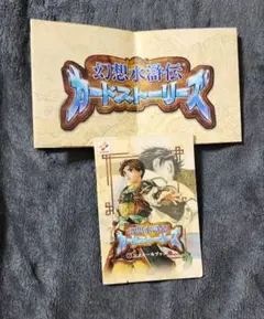 希少★レア サイン入り 幻想水滸伝 カードストーリーズ エルザ Chiyoko 幻想水滸伝カードストーリーズ サインレアカード 18枚セット