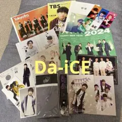 工藤大輝 ミュージシャン