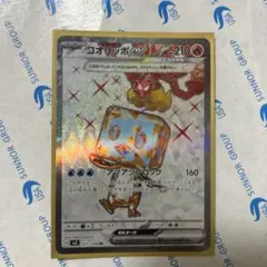 2026年最新】ポケモンカード まとめ売り srの人気アイテム - メルカリ