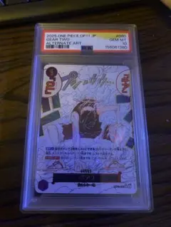 ワンピースカード ギア2 ルフィ PSA10 - メルカリ