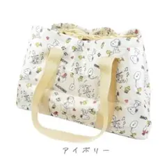 【新品未開封】スヌーピー 保冷レジかごバッグ① アイボリー
