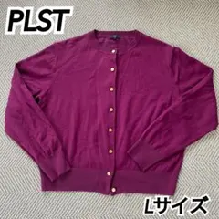 プラステ　エクストラファインメリノウールブレンドメタルボタンカーディガン　赤紫