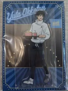 呪術廻戦 乙骨憂太 アクリルスタンド 劇場版 呪術廻戦 0